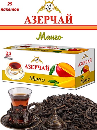 Чай Азерчай Ф.Манго черный 25п