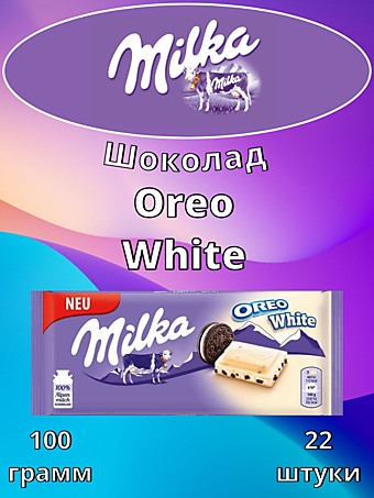 Шоколад Milka Oreo White 90г 