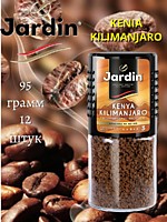 Кофе Jardin Kenia Kilimanjaro ст/б 95г 