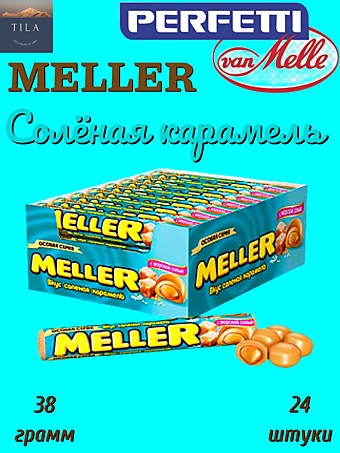 Meller Соленая Карамель ирис 38г 24шт