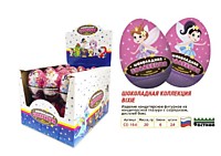 Яйцо Bixie изделие из кондитерской глазури с игрушкой 20г 24шт